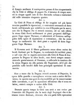 giornale/TO00192073/1854/Parte prima/00000054